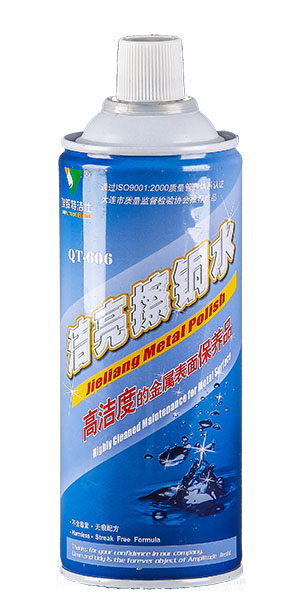 洁亮擦铜水.jpg