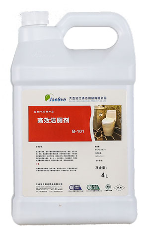 高效洁厕剂.jpg
