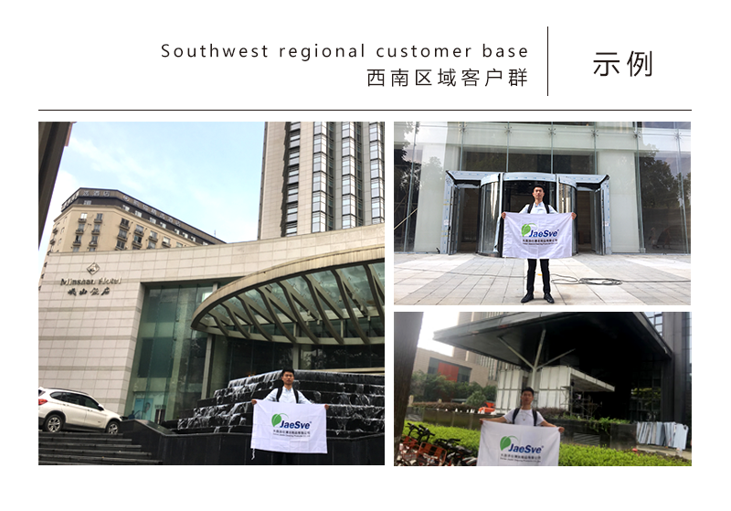 西南区域客户群.png